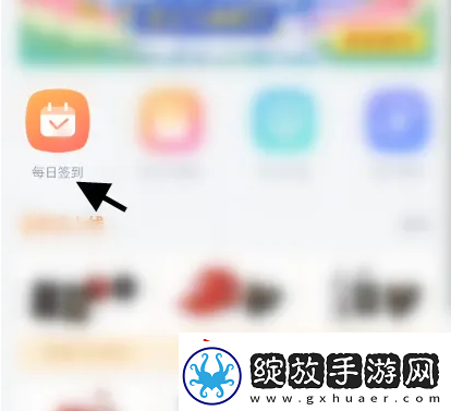 万达电影app怎么签到