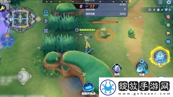 宝可梦大集结千面避役技能