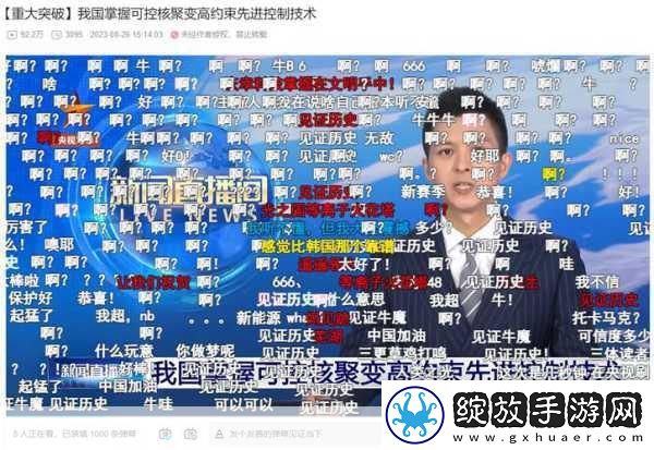 2023年B站入口免费推广