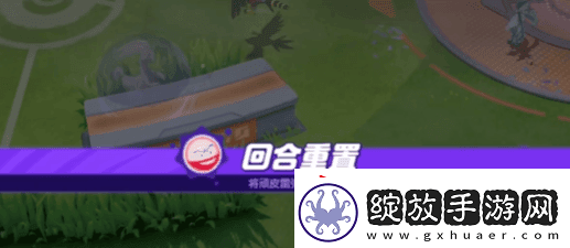宝可梦大集结顽皮雷弹怎么搭配