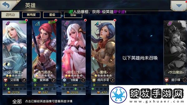 众神召唤0.1折