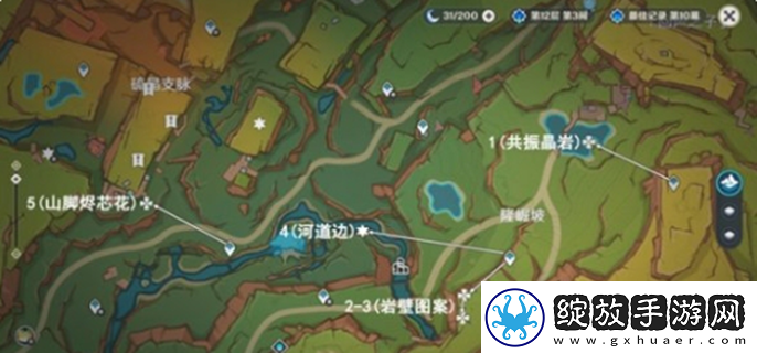 原神万火之瓯幻写灵在哪