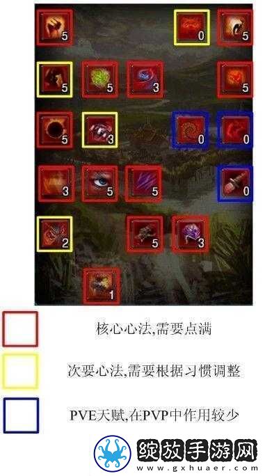 拔刀决战