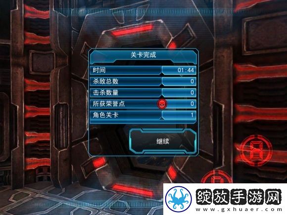 异形大战铁血战士进化中文版