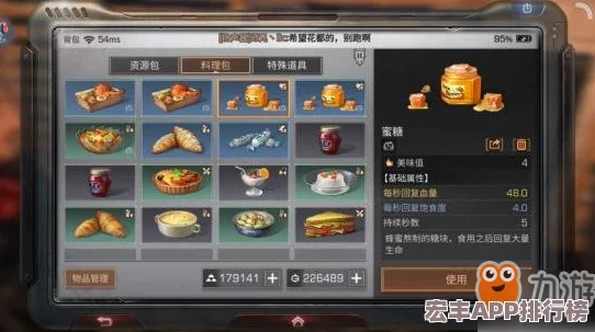 明日之后美食探索：蒸烤蔬菜的完美制作秘籍与独特配方分享