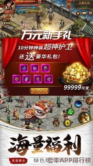 2024年格斗手游巅峰对决