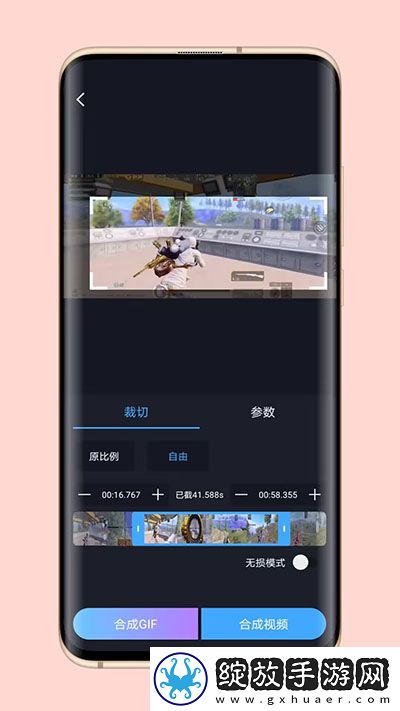 芝士录屏最新版截图
