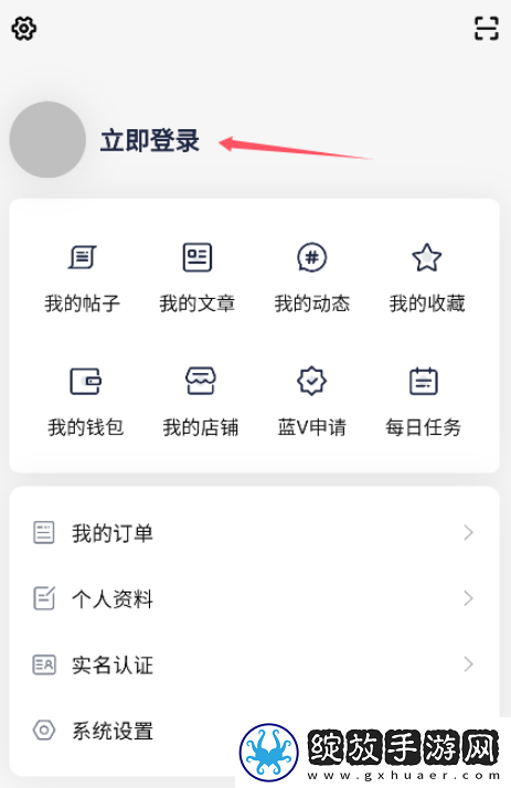 须弥社区