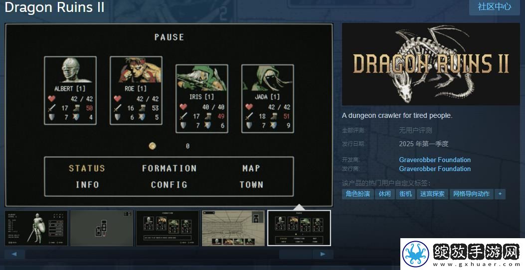 地牢探索游戏龙之遗迹2Steam页面公布-明年发售