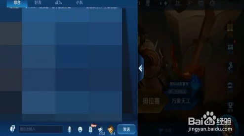王者荣耀中屏蔽与删除好友功能的差异详解