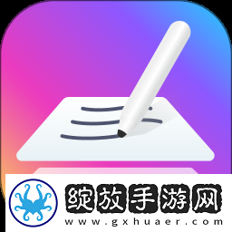 千本笔记vip免费版