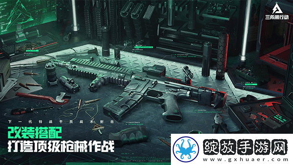 三角洲行动正版截图