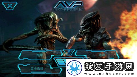 异形大战铁血战士进化中文版截图