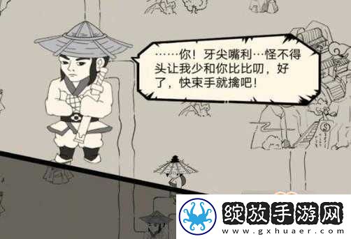 探索琅嬛福地
