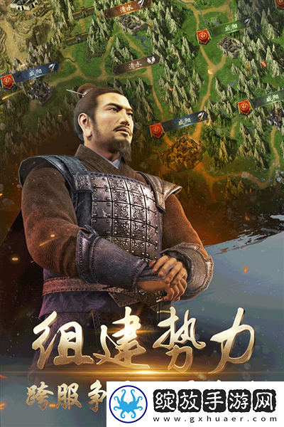 三国兵临城下截图