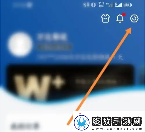 万达电影app如何隐藏个人主页