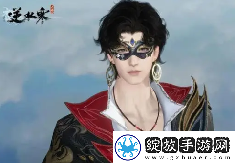 逆水寒手游联动永劫无间皮肤多少钱