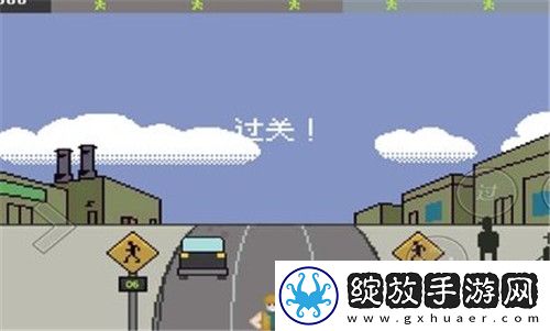 小朋友过马路模拟器手机版截图
