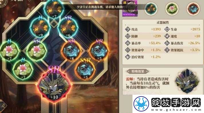 山海镜花昆仑攻略：低战力玩家的通关秘籍分享