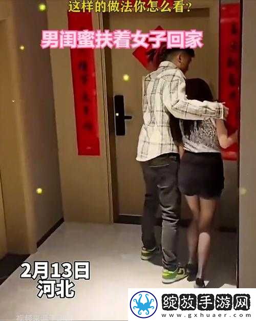 老婆闺蜜陪老公喝醉酒怎么办：后续处理方式