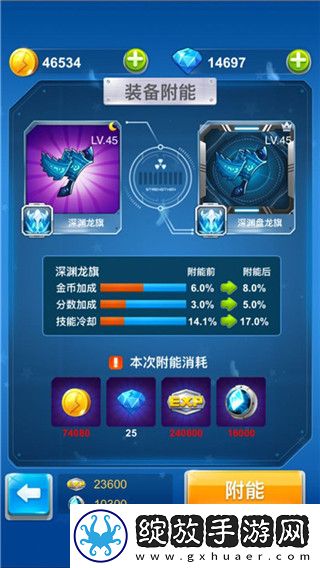 全民飞机大战