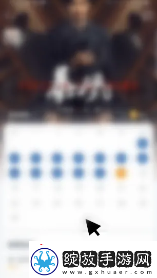 万达电影app怎么签到