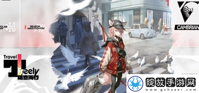 明日方舟5.5周年皮肤介绍