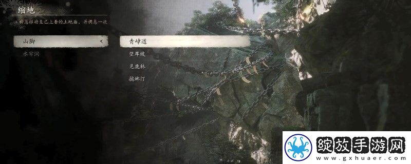 黑神话