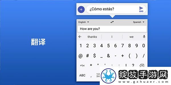 gboard摩斯密码下载截图