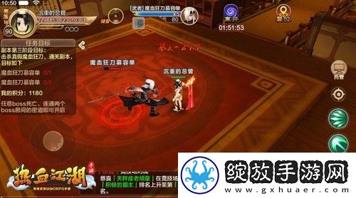 热血江湖怀旧版