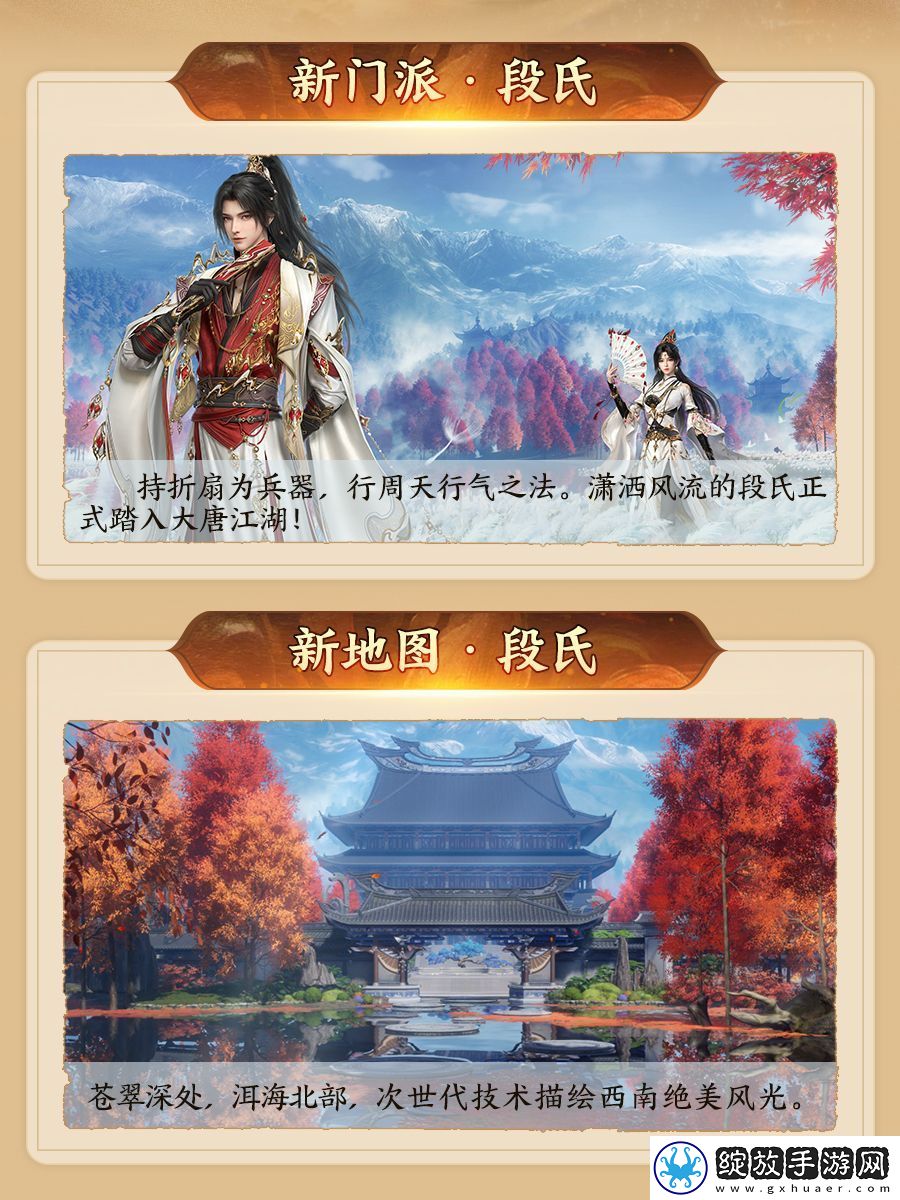 130级征程开启！