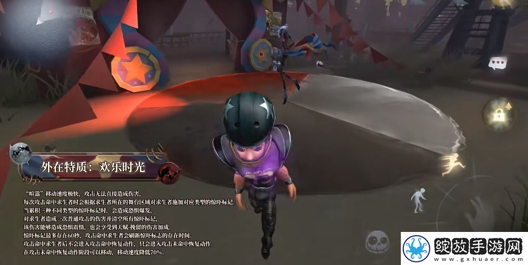 第五人格全新监管者喧嚣怎么样