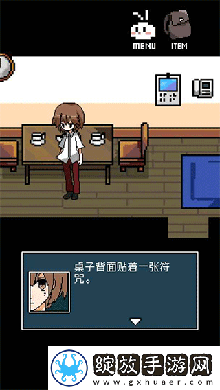 铭日记截图