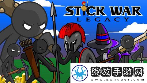 火柴人战争遗产无限钻石版截图
