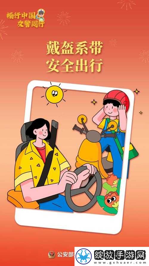 大家好我是喜儿公交车