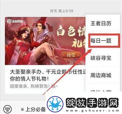 在昨天的推文里
