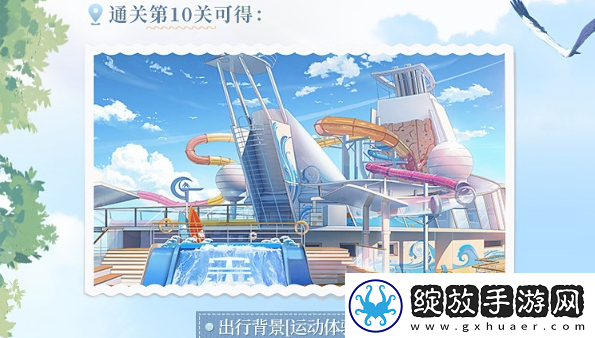 时空中的绘旅人夏日采风之旅怎么玩