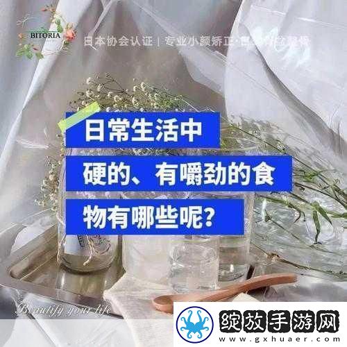 周家日常3pH