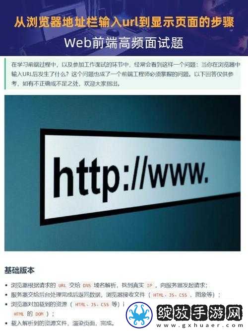 免费上外国网站的手机浏览器