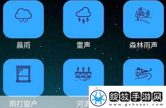 夜里10种禁用APP软件1.夜间禁用APP你的睡眠守护者