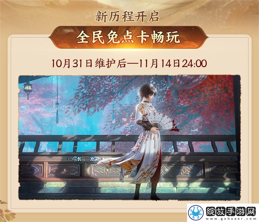 130级征程开启！
