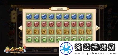 热血江湖怀旧版