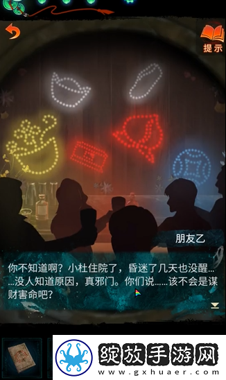 纸嫁衣7桥边纸人灯笼颜色怎么调