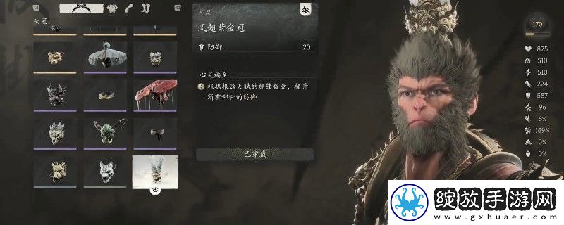 黑神话