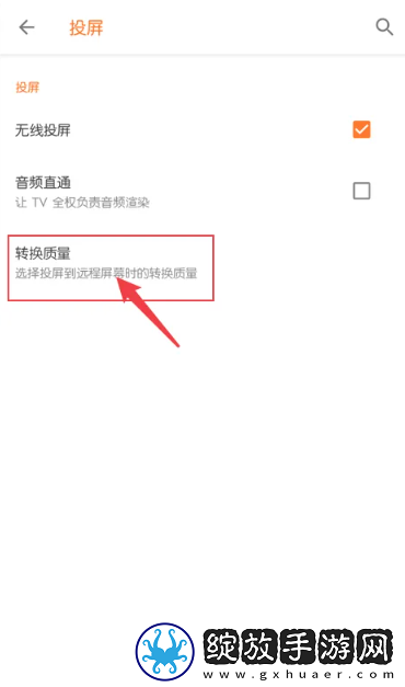 VLC播放器手机版