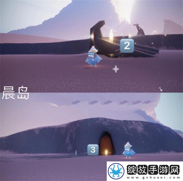 光·遇