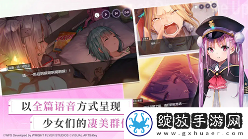 炽焰天穹截图