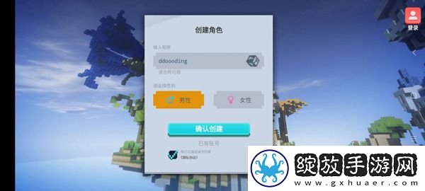 起床战争最新版1.9.44.1