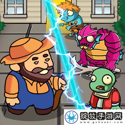 别惹农夫暴走戴夫版