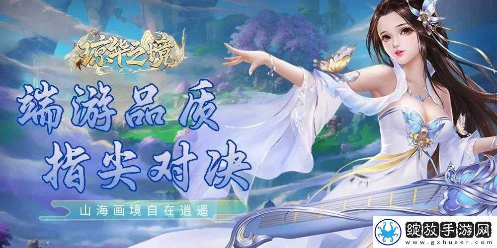 双龙的温度